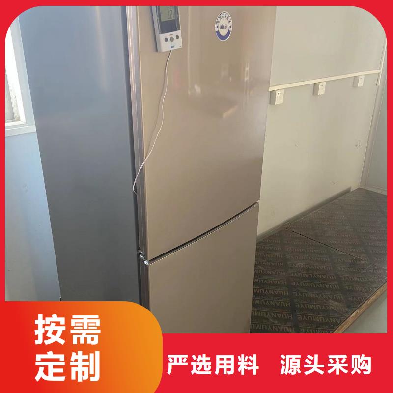 防爆冰箱价格低质量有保障的厂家