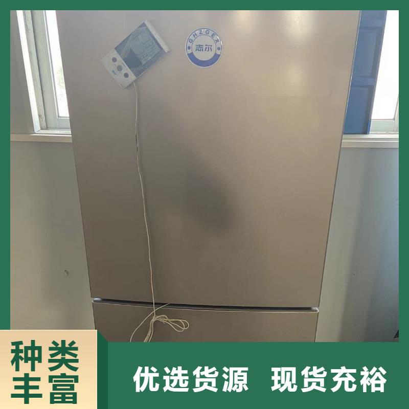 防爆冰箱供应商支持非标定制