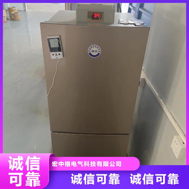 志尔防爆冰箱实验室用合格才发货