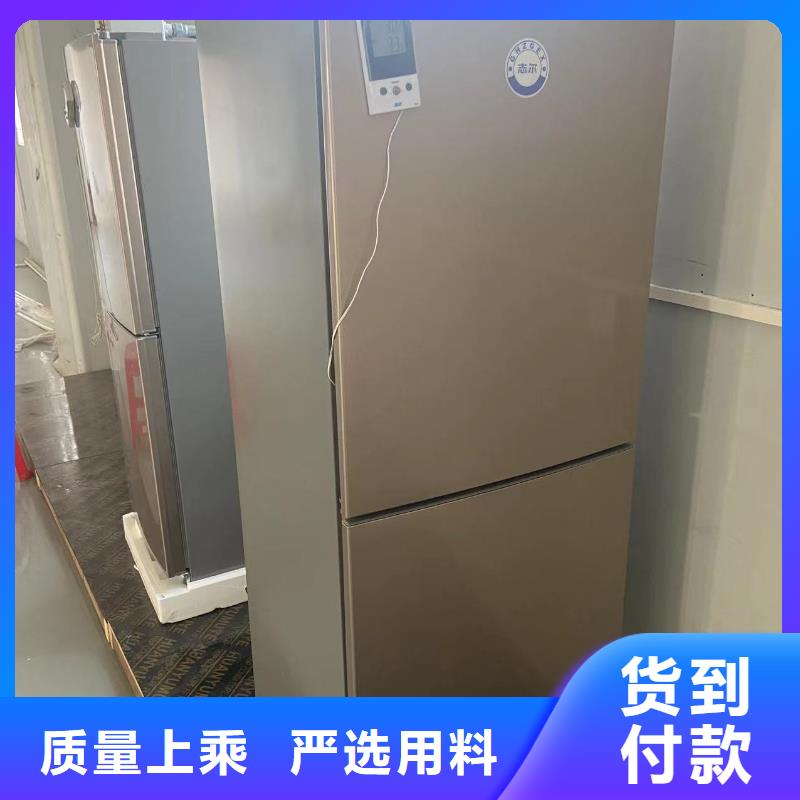防爆冰箱【防爆除湿机厂家】款式多样由宏中格为您