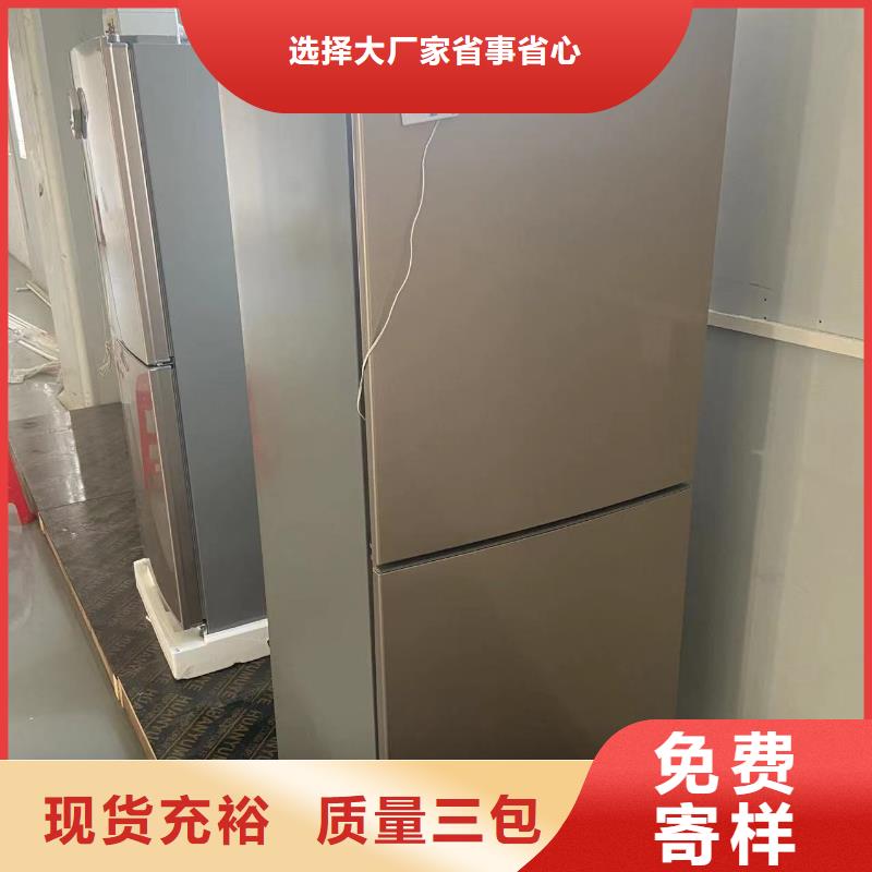 防爆冰箱价格找宏中格电气科技有限公司