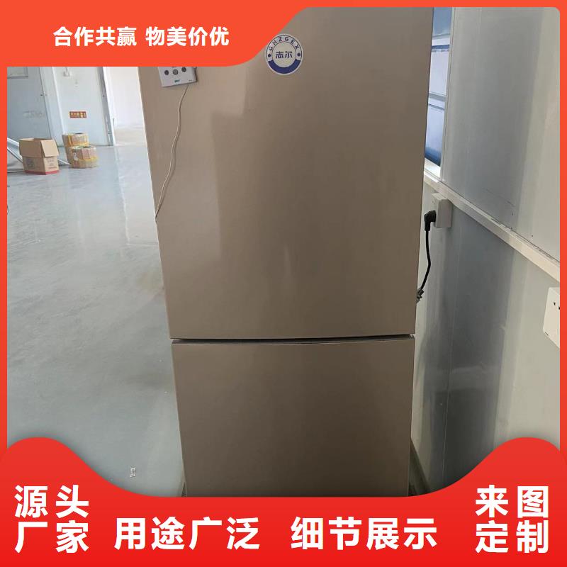防爆冰箱供应商支持非标定制