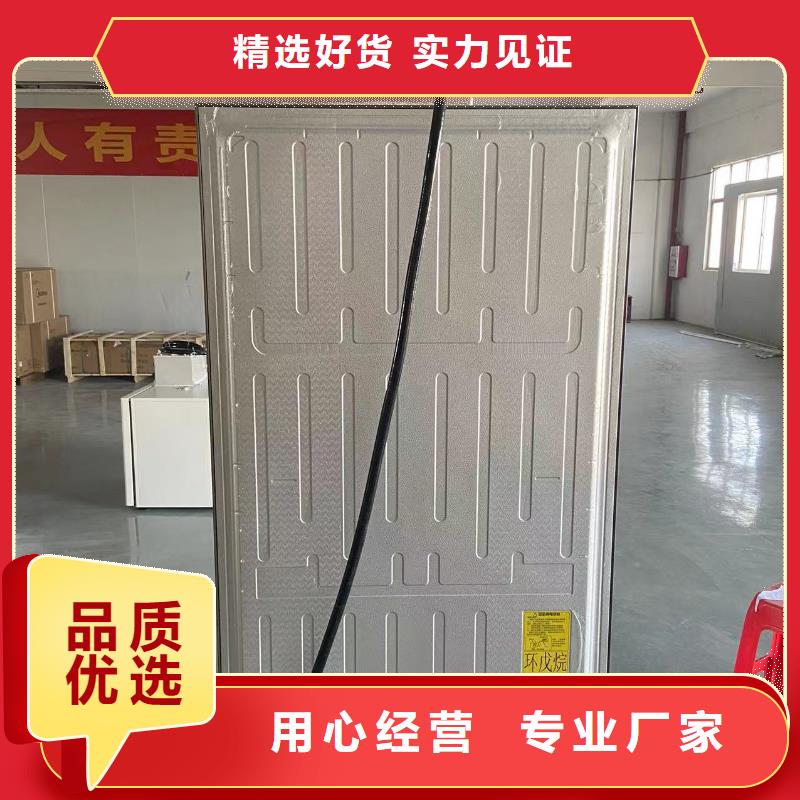 规模大的防爆冰箱生产厂家
