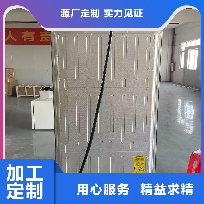 【宏中格】【长期供应防爆冰箱 防爆风幕机厂家免费询价】-宏中格电气科技有限公司