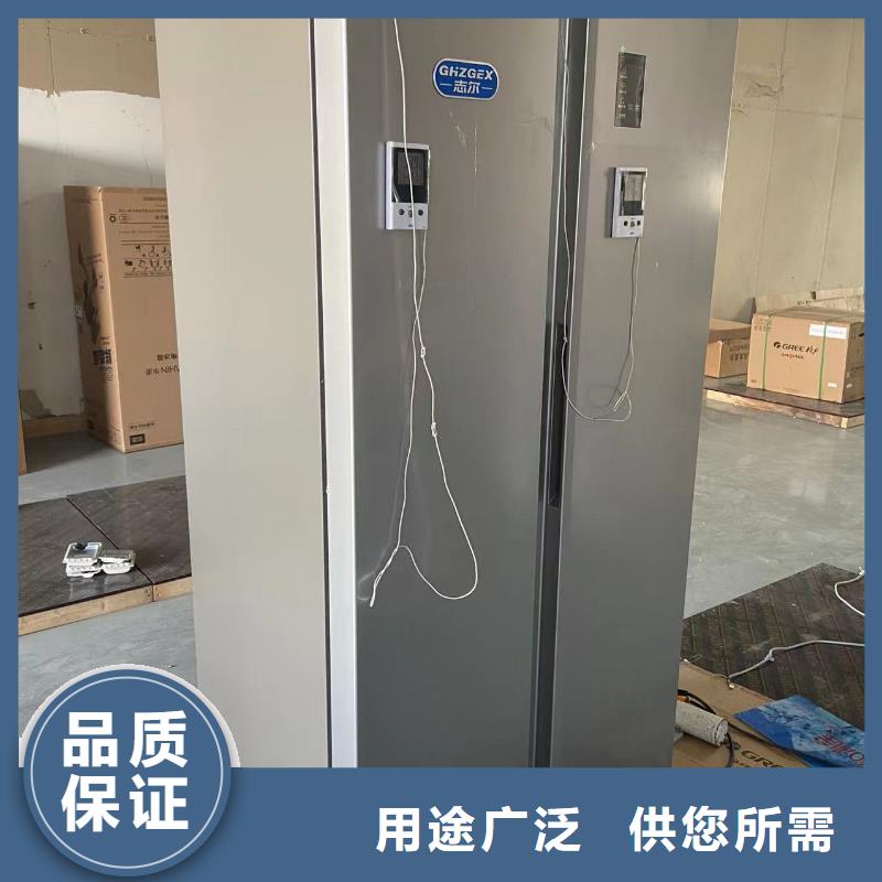 志尔防爆冰箱实验室用合格才发货