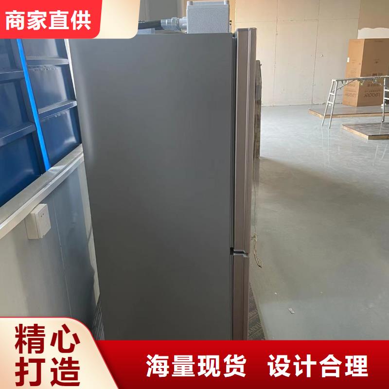 防爆冰箱厂家-视频-防爆冰箱厂家|本溪市|南芬|溪湖|营口|抚顺|铁岭|锦州|朝阳|辽阳|丹东