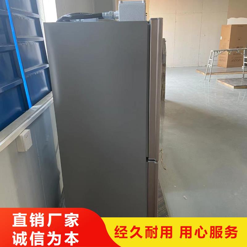 防爆干燥箱厂家|双辽|梨树|通化|吉林|辽源|延边|长春【支持大小批量采购 防爆冰箱_防爆加湿机价格实在】-【宏中格】