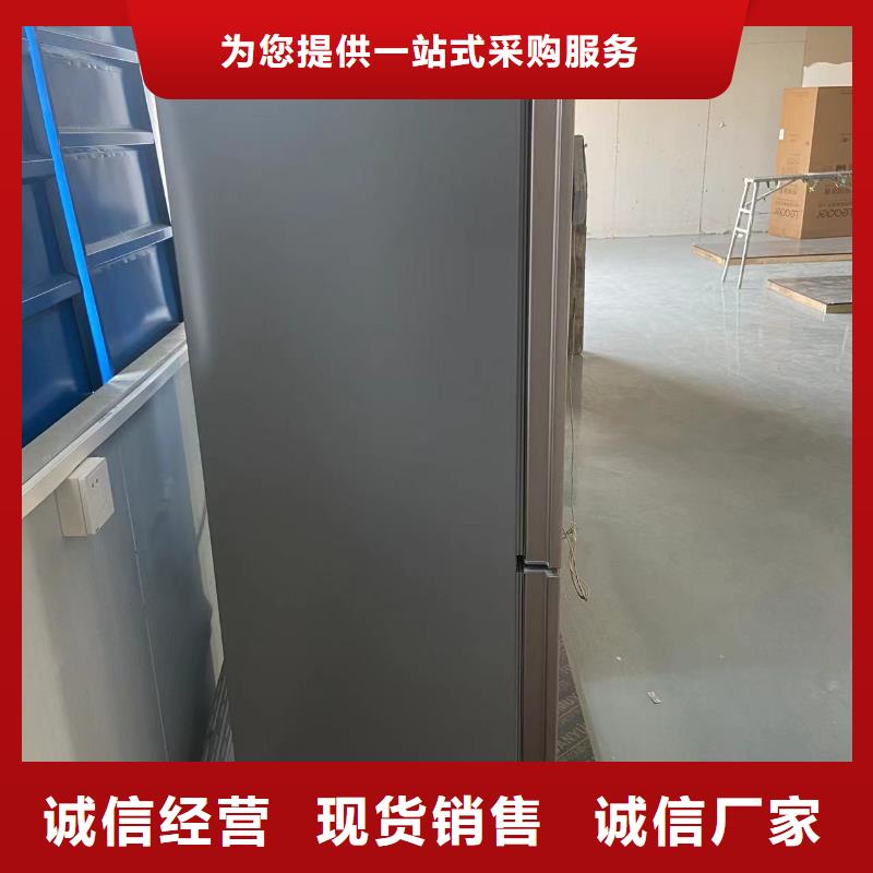 价格合理防爆冰箱【防爆除湿机厂家】款式多样当地品牌