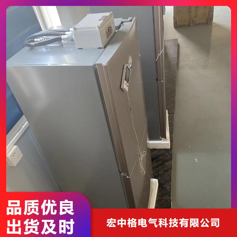 防爆干燥箱厂家|双辽|梨树|通化|吉林|辽源|延边|长春【支持大小批量采购 防爆冰箱_防爆加湿机价格实在】-【宏中格】