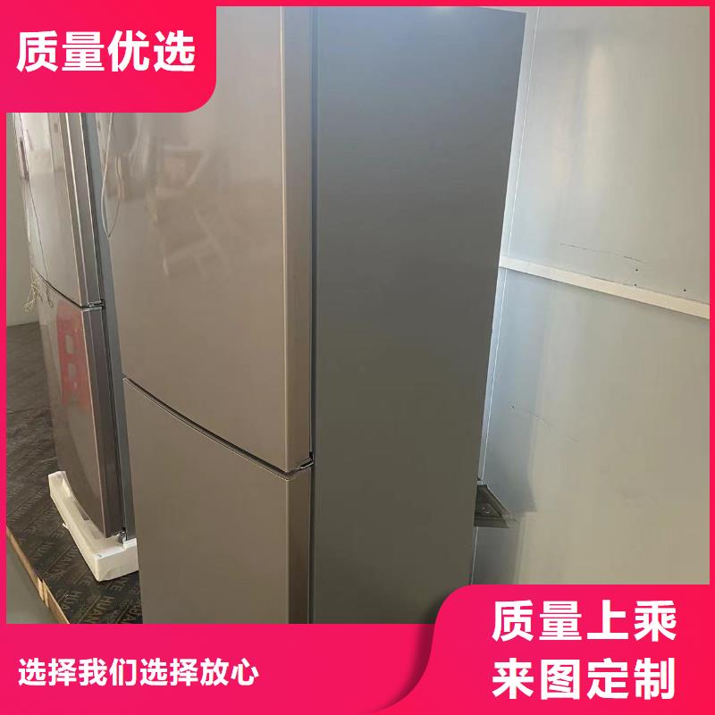 防爆冰箱【防爆除湿机厂家】精选优质材料-可发货到师宗|富源|普洱|西双版纳|怒江|昭通|文山|保山|玉溪