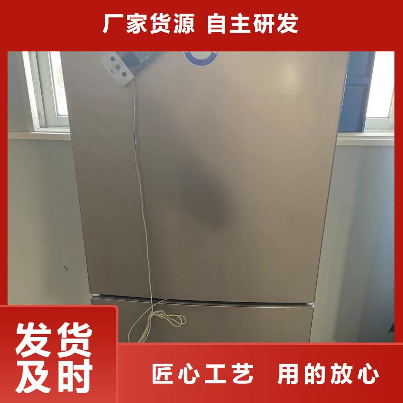 防爆冰箱【防爆除湿机厂家】款式多样宏中格防爆干燥箱厂家
