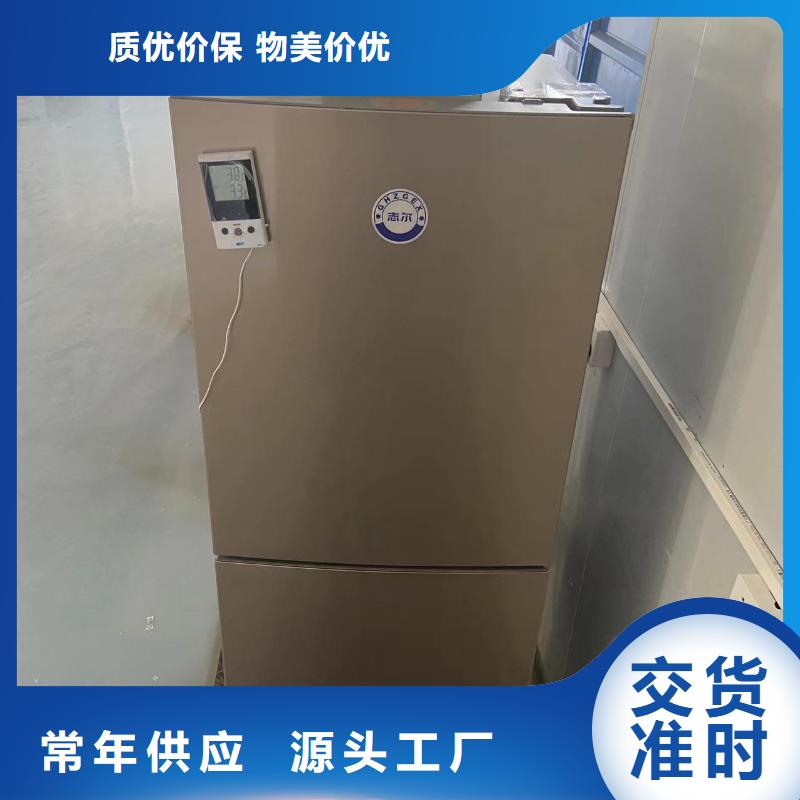 定制防爆冰箱批发价_优质厂家