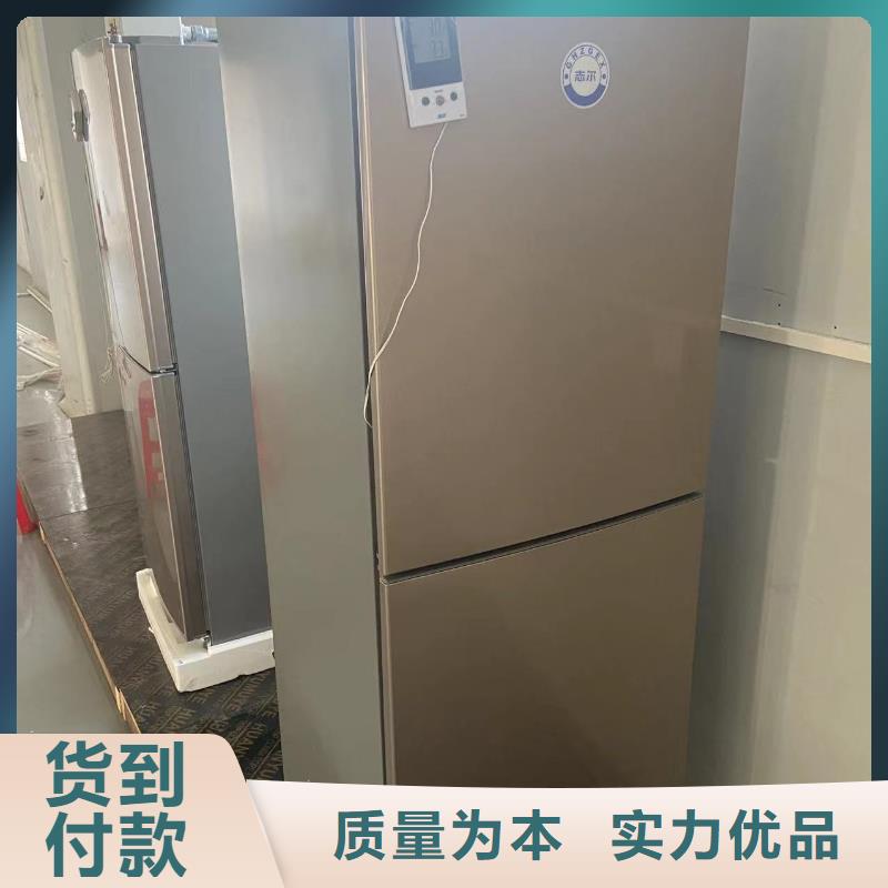 防爆冰箱【防爆除湿机厂家】款式多样宏中格防爆干燥箱厂家