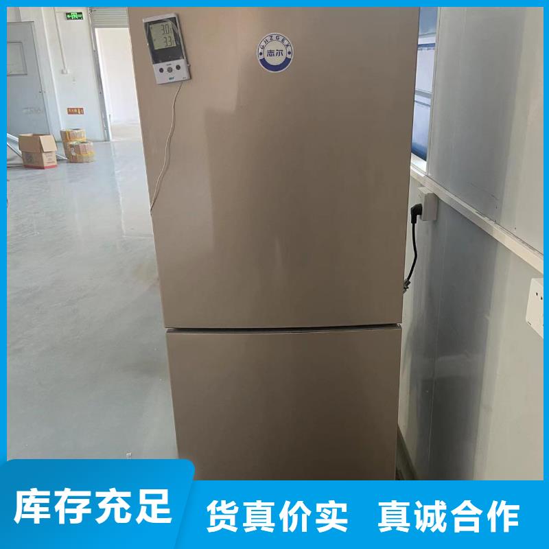 防爆冰箱价格找宏中格电气科技有限公司