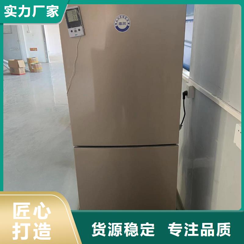 防爆冰箱厂家-视频-防爆冰箱厂家|本溪市|南芬|溪湖|营口|抚顺|铁岭|锦州|朝阳|辽阳|丹东
