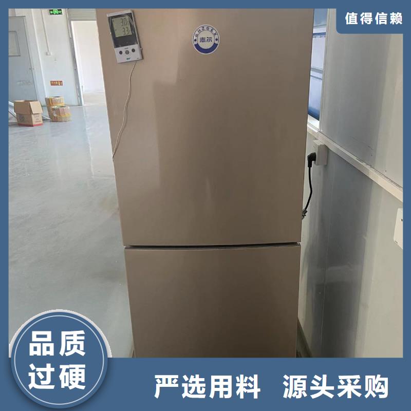 防爆冰箱生产购买注意事项