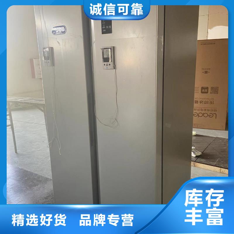 防爆冰箱供应商支持非标定制