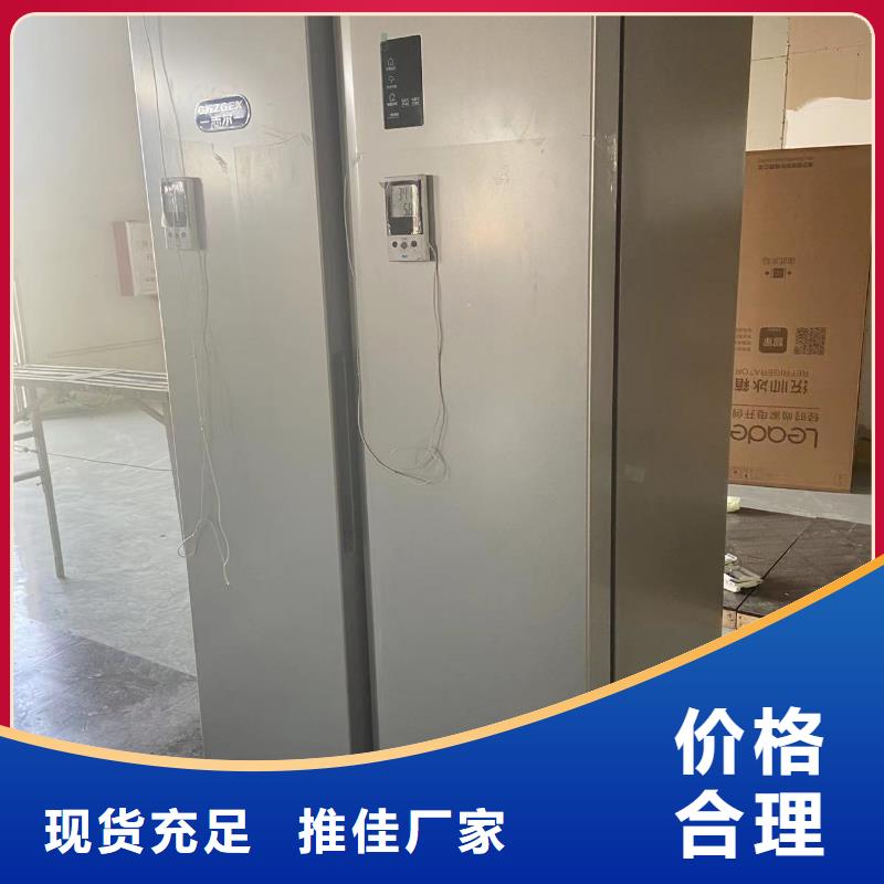 防爆冰箱供应-踏踏实实做产品