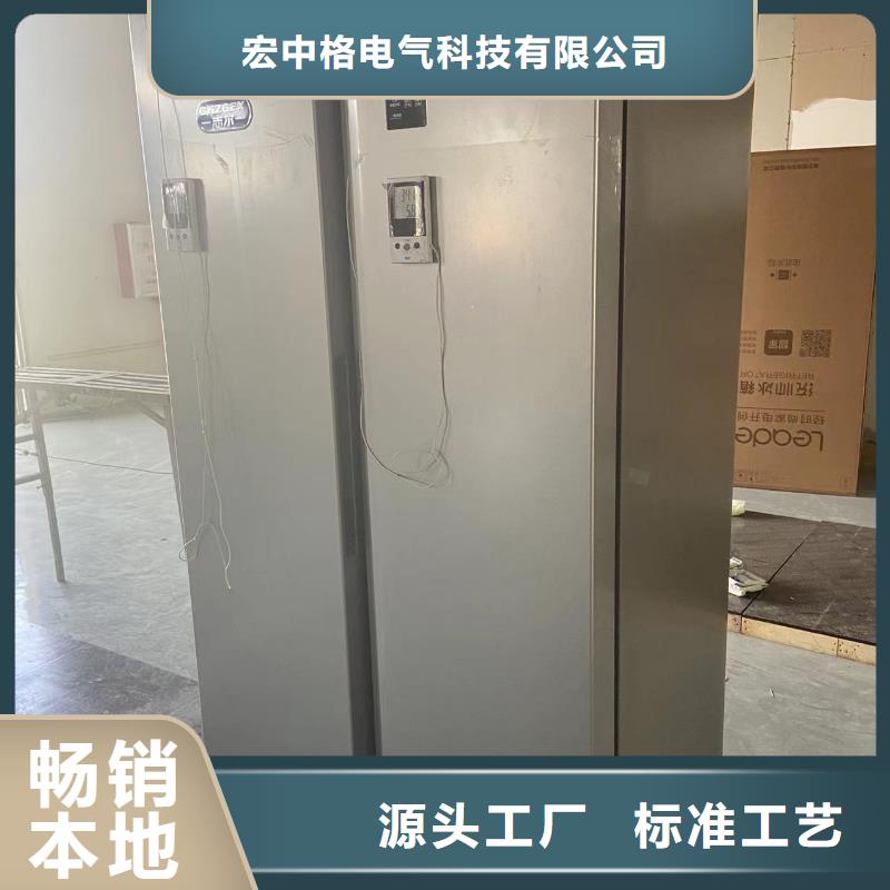 志尔防爆冰箱实验室用合格才发货