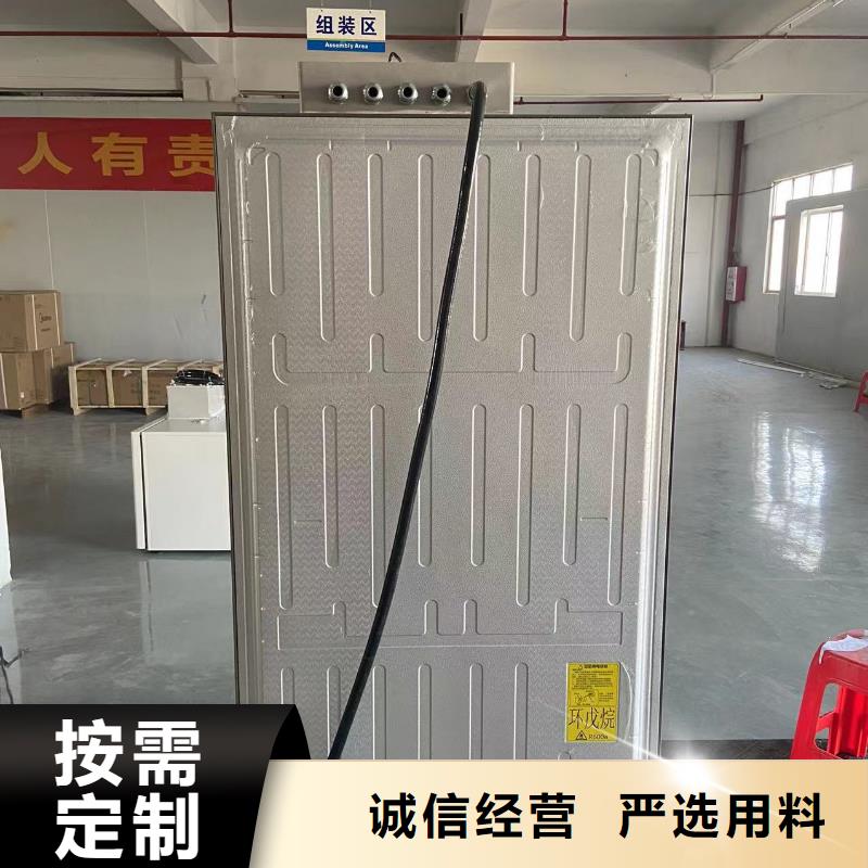 防爆冰箱供应-踏踏实实做产品