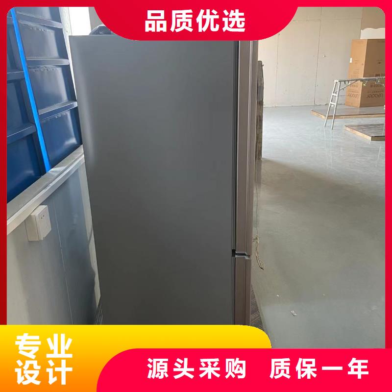 防爆冰箱价格低质量保证