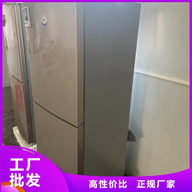供应志尔防爆冰箱实验室用的生产厂家