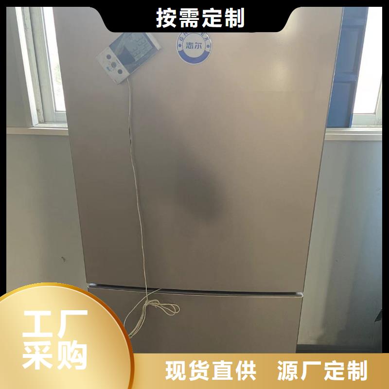 有现货的防爆冰箱厂家基地