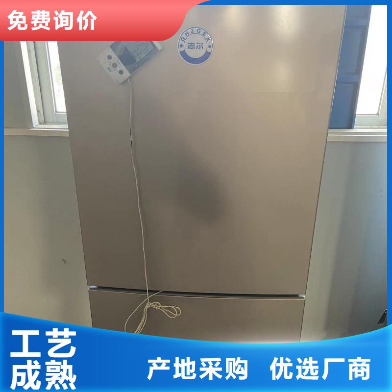 防爆冰箱供应-踏踏实实做产品