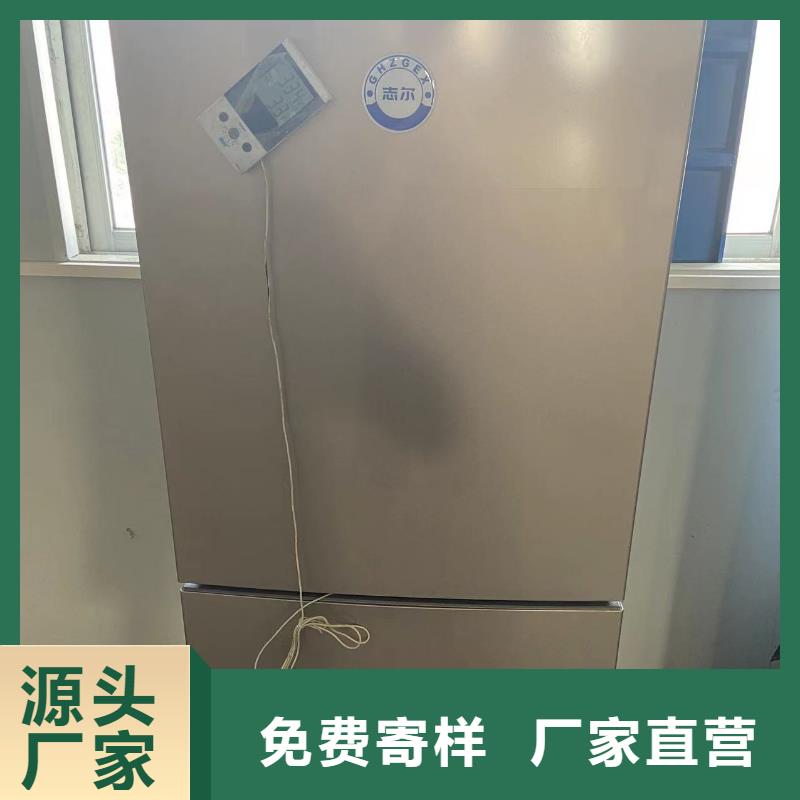 厂家批量供应防爆冰箱供应