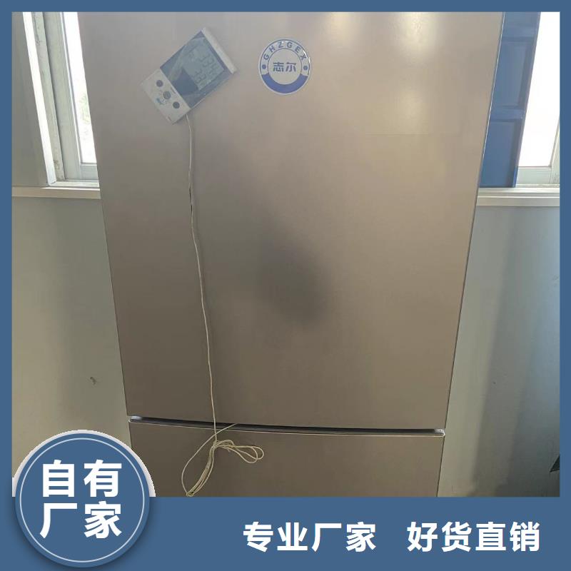 防爆冰箱厂家视频-会泽|沾益|文山|楚雄|德宏|普洱|大理|怒江宏中格防爆冰箱厂家_ 宏中格电气科技(曲靖市分公司)