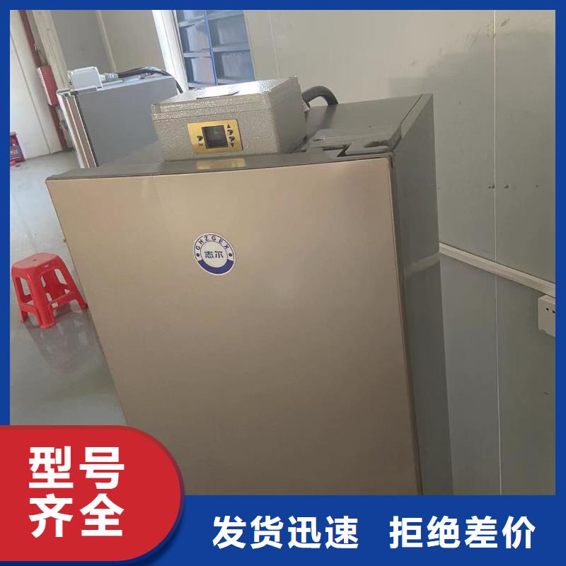 |双辽|公主岭|吉林|辽源|通化|延边|长春宏中格【 防爆冰箱_防爆加湿机价格实在】