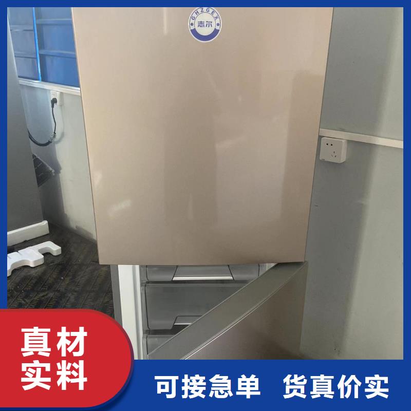 定制防爆冰箱批发价_优质厂家