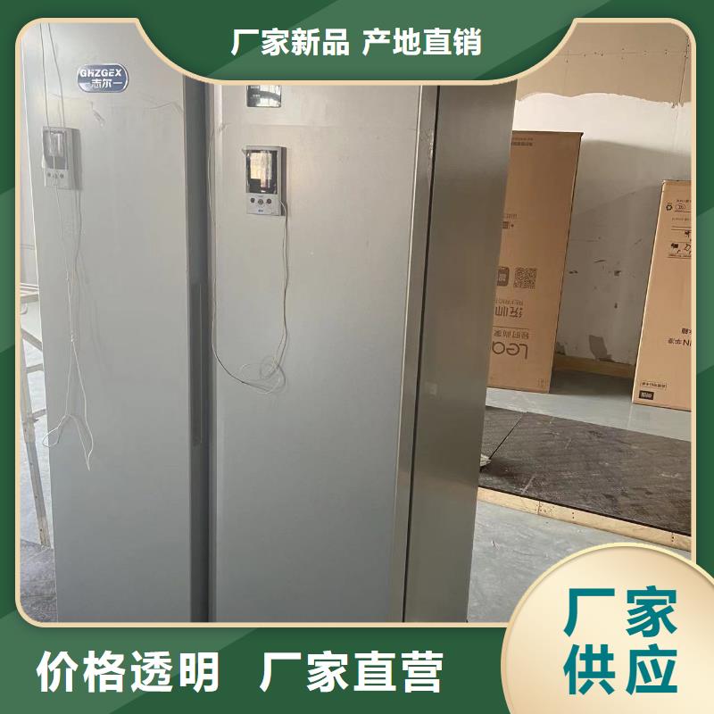 规模大的防爆冰箱生产厂家