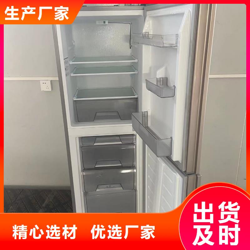 防爆冰箱生产购买注意事项