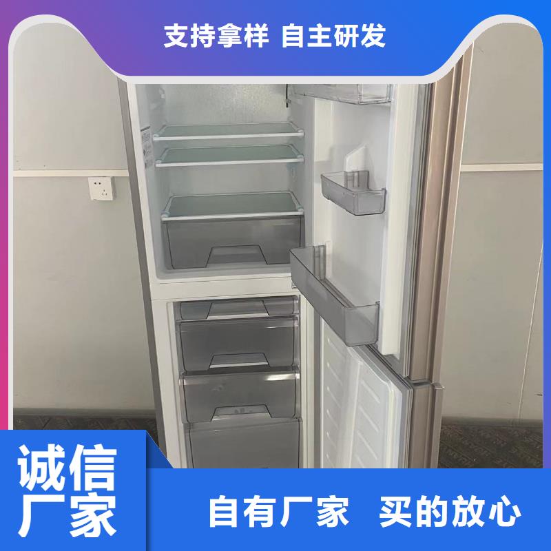 防爆冰箱价格低-防爆冰箱价格低省钱