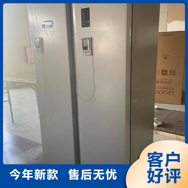 价格合理的优质志尔防爆冰箱工厂用生产厂家