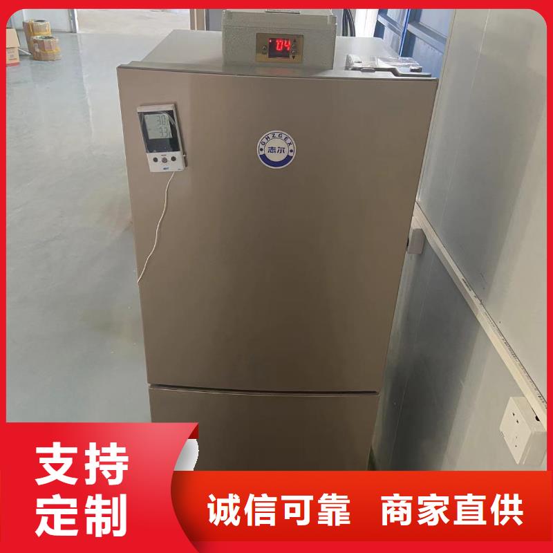 |双辽|公主岭|吉林|辽源|通化|延边|长春宏中格【 防爆冰箱_防爆加湿机价格实在】