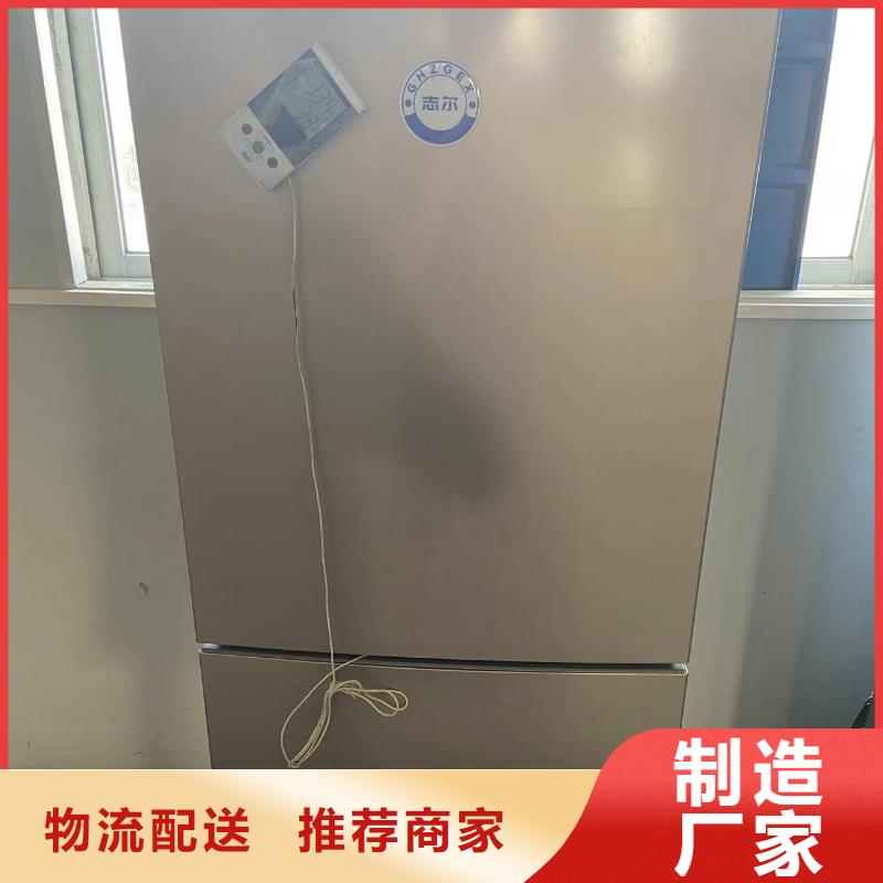 防爆冰箱化学用实力工厂