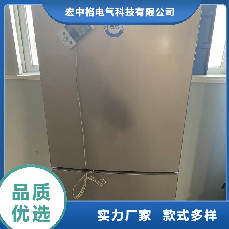 防爆冰箱供应-踏踏实实做产品