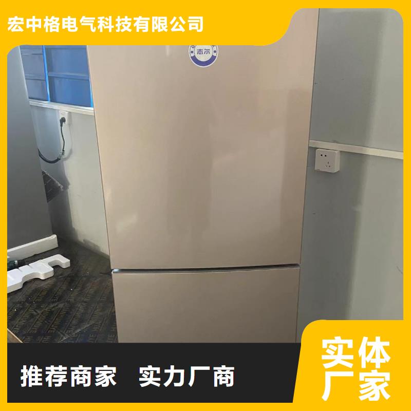 防爆冰箱【防爆除湿机厂家】款式多样宏中格防爆干燥箱厂家