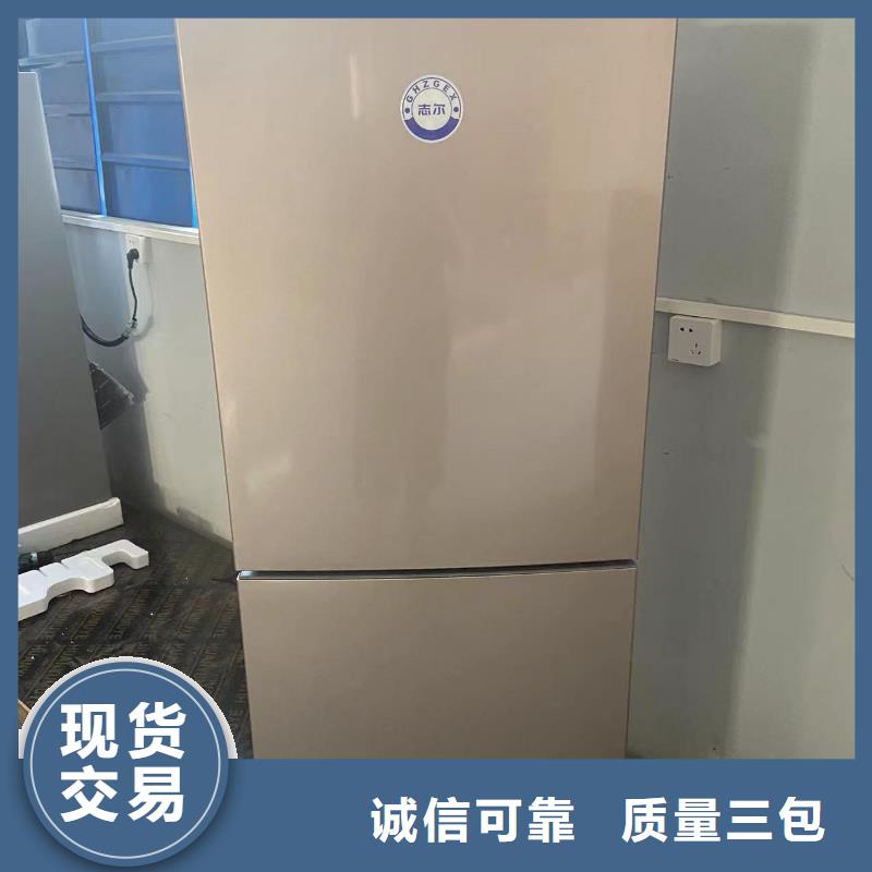 定制防爆冰箱批发价_优质厂家
