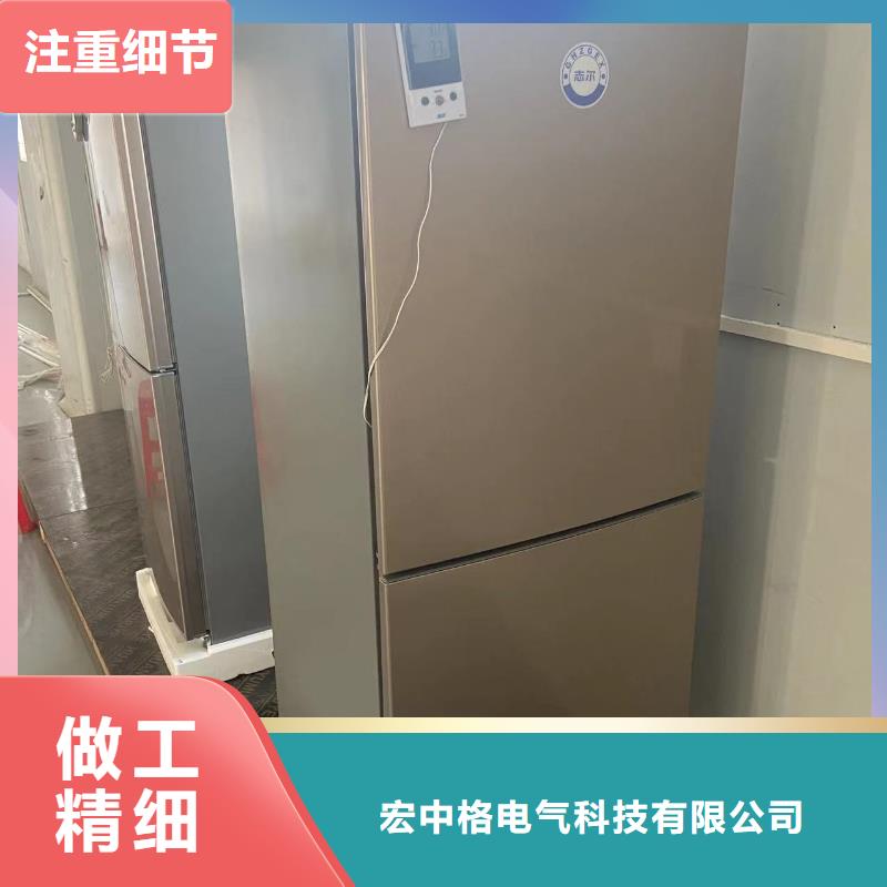 价格合理的防爆冰箱批发价供货商