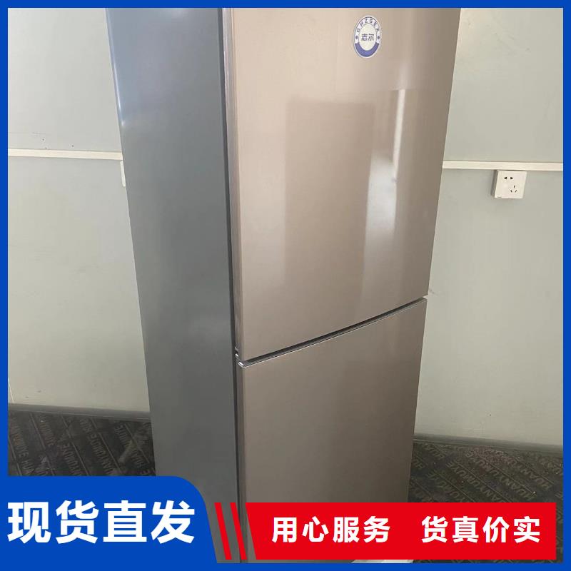 防爆冰箱厂家-视频-防爆冰箱厂家_吉林省四平市市场覆盖梨树|双辽|通化|延边|长春|吉林|辽源等