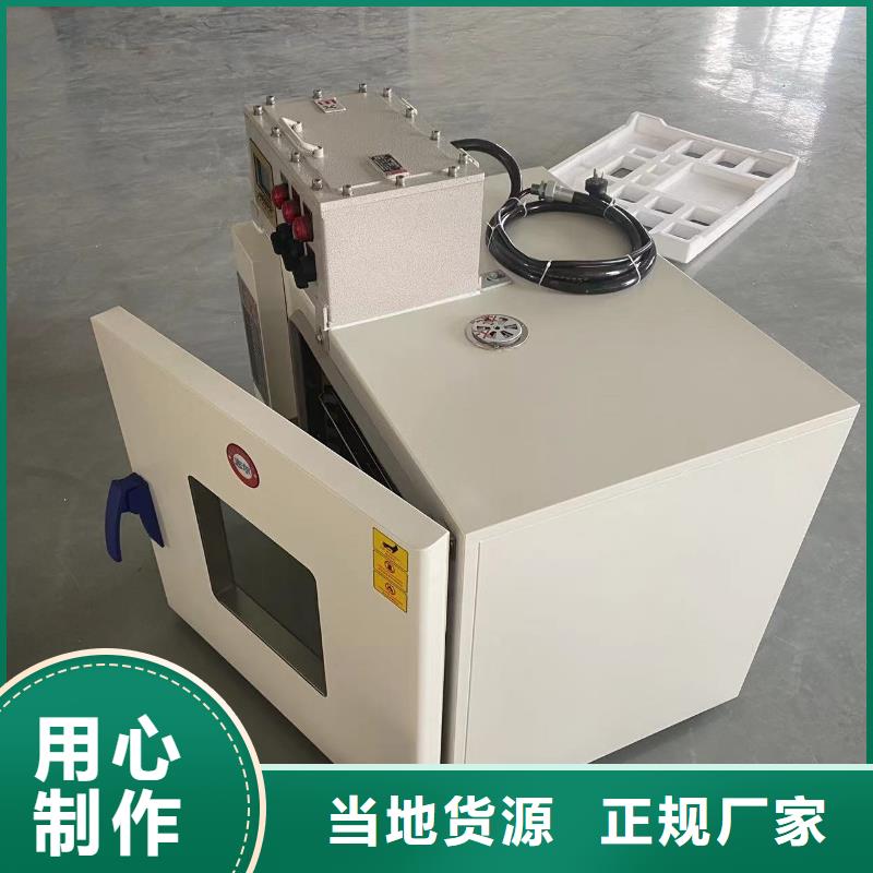 防爆冰箱厂家-视频-防爆冰箱厂家_青海省玉树市市场覆盖果洛|海南|海东|西宁|黄南等