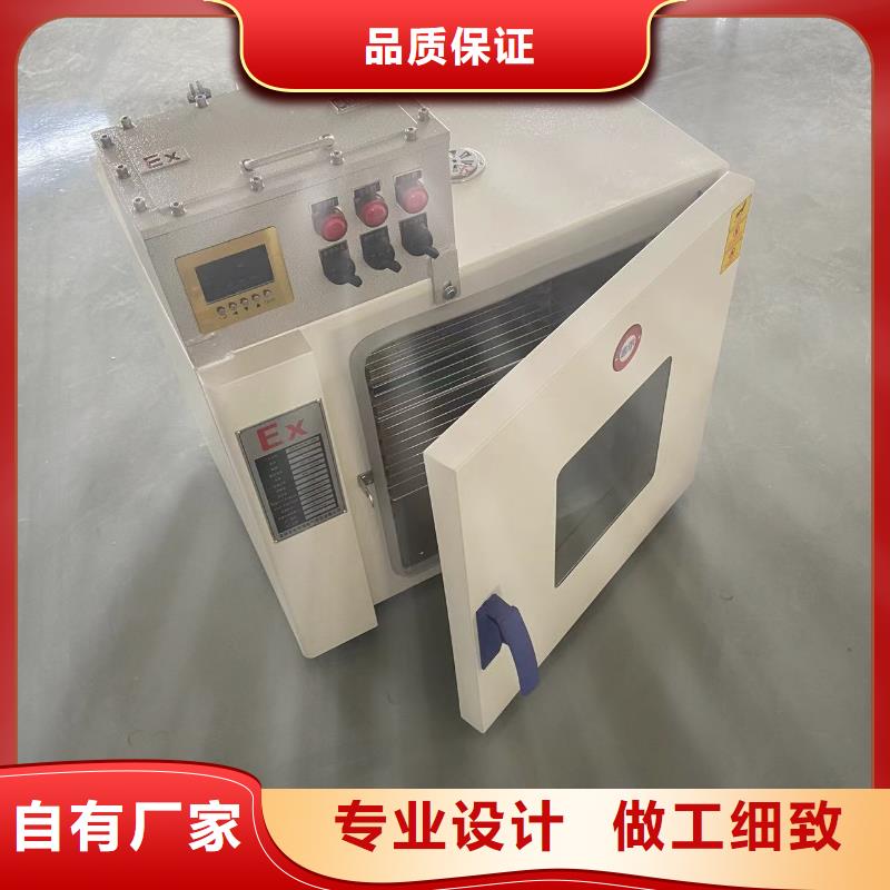 防爆干燥箱厂家服务商防爆干燥箱2,【防爆冰箱厂家】有口皆碑