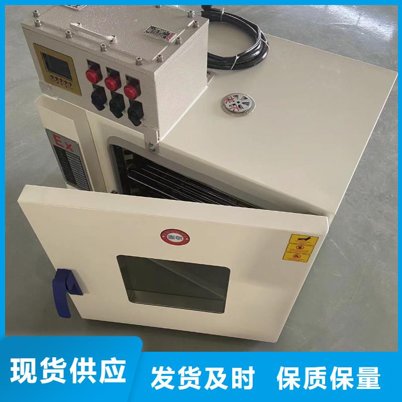 品牌:宏中格-品质信得过防爆干燥箱2-【防爆风幕机厂家】专业厂家_企业旺旺