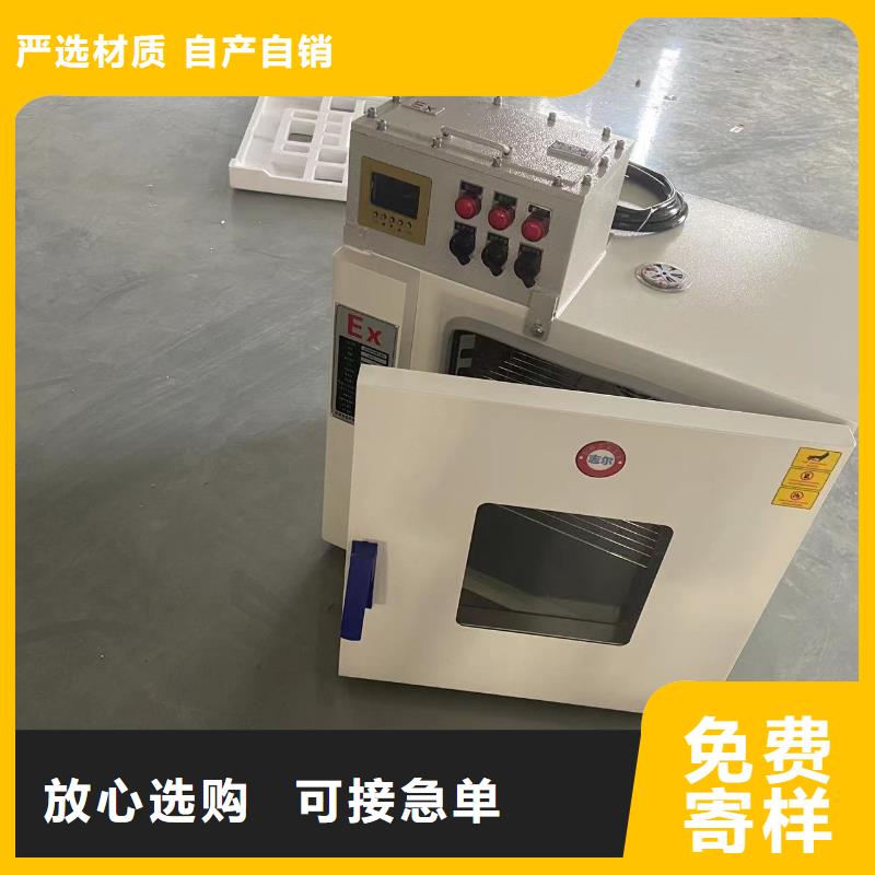 防爆干燥箱厂家服务商防爆干燥箱2,【防爆冰箱厂家】有口皆碑