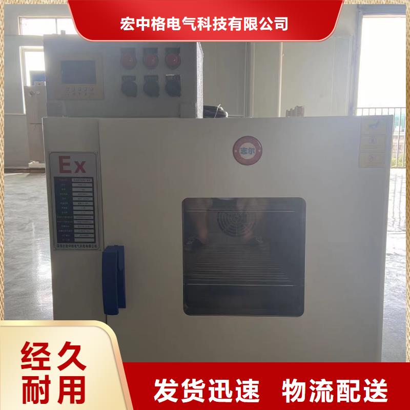 防爆空调-视频-防爆空调(宏中格)覆盖地域陕西省咸阳市兴平|武功|榆林|延安|汉中|宝鸡|西安|安康