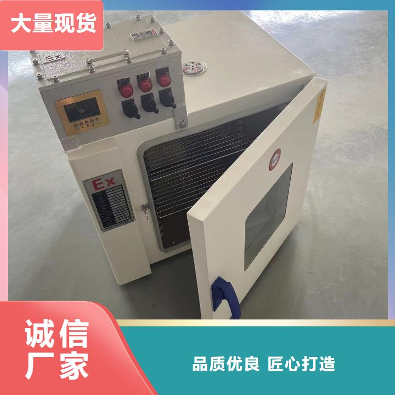 防爆空调-视频-防爆空调(宏中格)覆盖地域陕西省咸阳市兴平|武功|榆林|延安|汉中|宝鸡|西安|安康