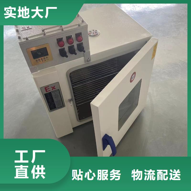 品牌:宏中格-品质信得过防爆干燥箱2-【防爆风幕机厂家】专业厂家_企业旺旺